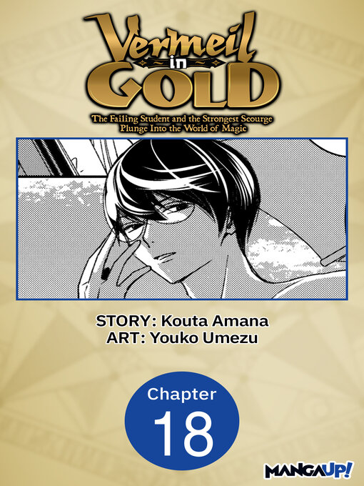 Title details for Vermeil in Gold: The Failing Student and the Strongest Scourge Plunge Into the World of Magic, Chapter 18 by Kouta Amana - Available